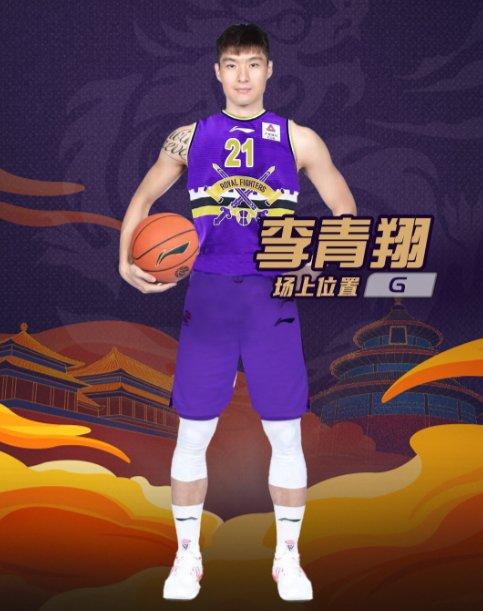篮球训练技术动作视频下载教程_0