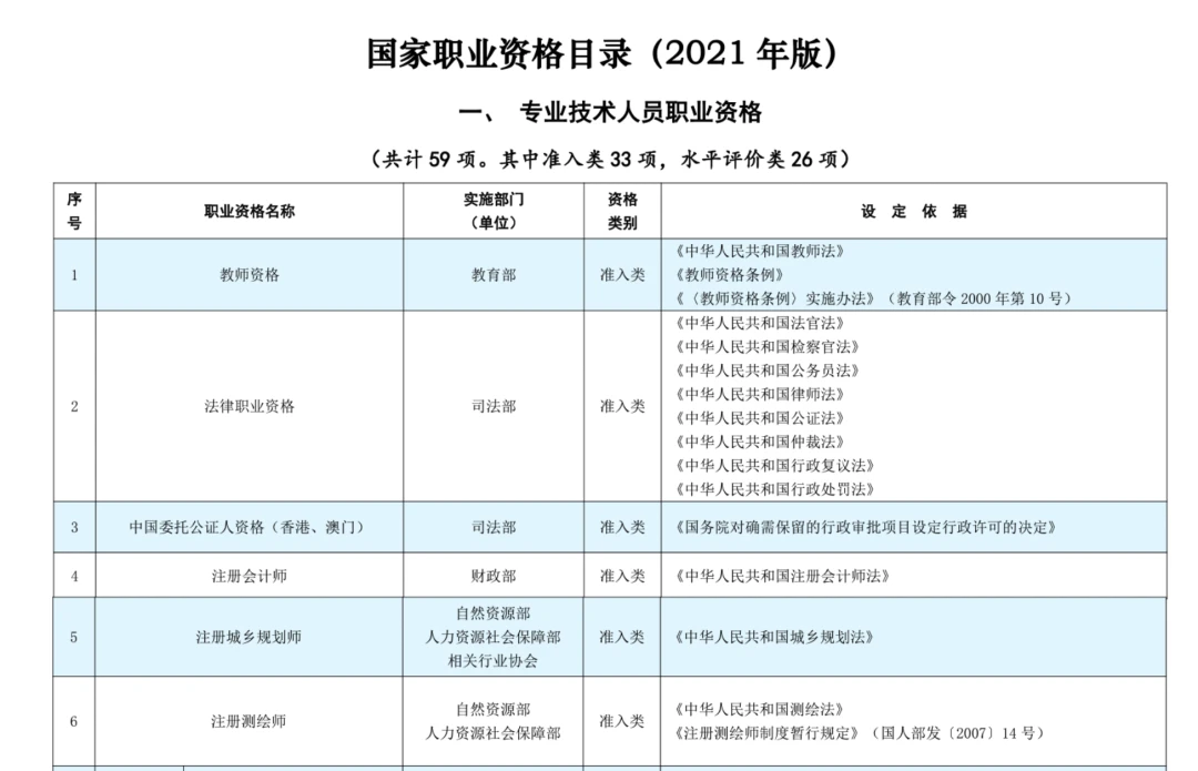 篮球封闭训练中的体能提升方案_1