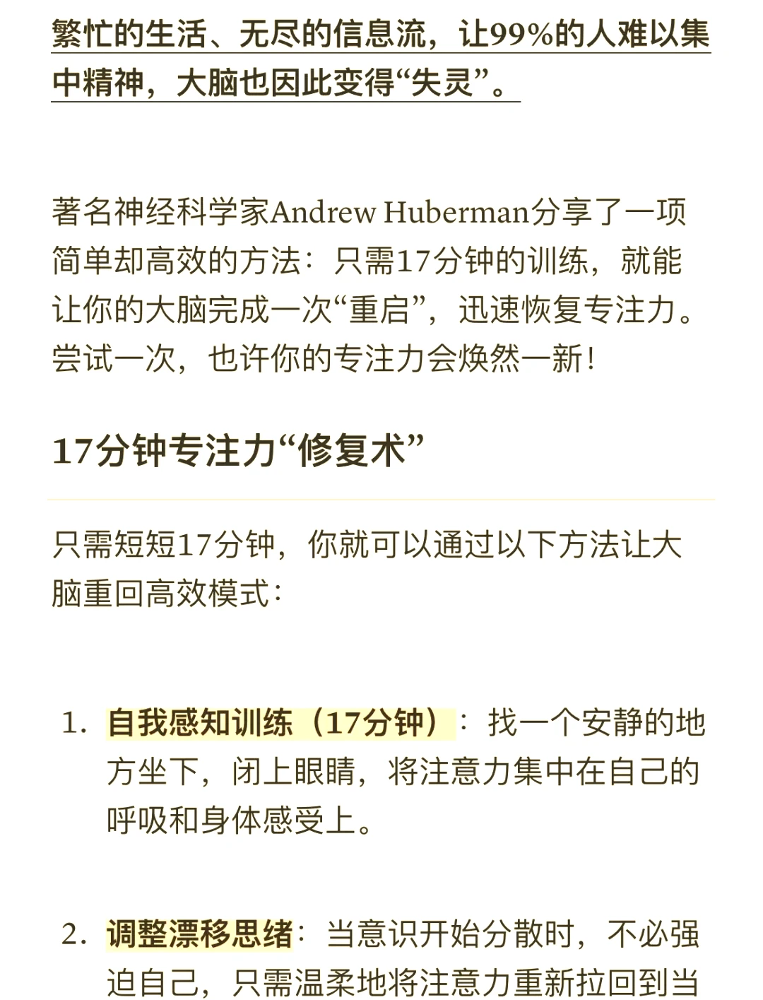 如何根据体型制定个性化的篮球训练方案_1